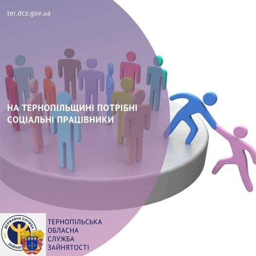 На зображенні може бути: одна або кілька осіб та текст