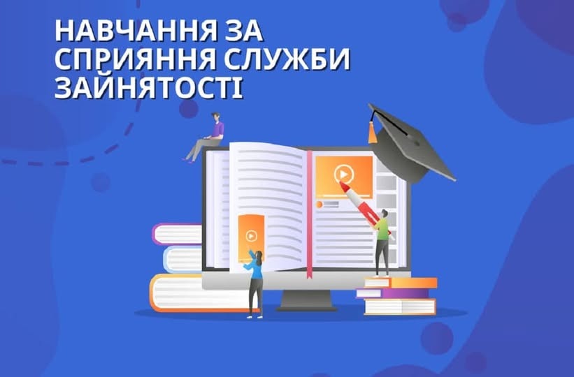 На зображенні може бути: 2 людини та текст